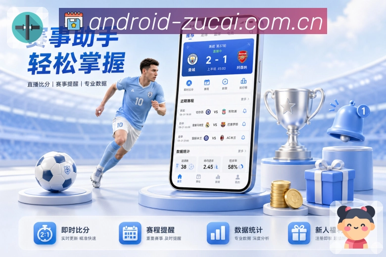 使命与愿景：让体育内容更有秩序